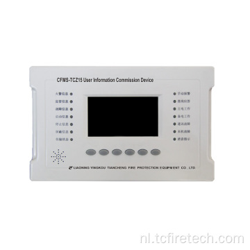 CFMS-TCZ15 Gebruikersinformatie-transmissieapparaat